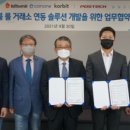 가나세탁 이미지