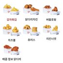 666버거 유성점 이미지