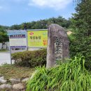 계동농장 이미지