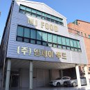 엠제이푸드유통 네이버블로그