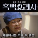 엄마밥상 이미지