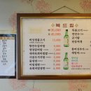 복드림한우고기 이미지