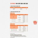 갯벌 | [리뷰] 부안 갯벌 구매 후기｜갯투게더로 갯벌살리기, 갯벌마을 입주 과정 총정리