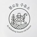 삼다주유소 이미지