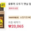 JS유통 이미지