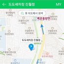 도도카케어 이미지
