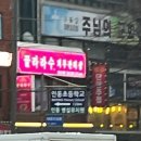 끌라라수피부관리샵