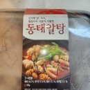 원미푸드 이미지