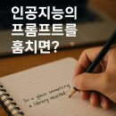 AI 이미지, Whisk 프롬프트 다른 모델 적용 후기 ①