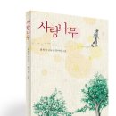 지혜다움 - 강서구 | 지혜다움