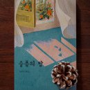 해윰책방 이미지