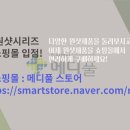 메디풀(Medipool) 이미지