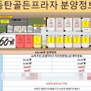 영천동 영천동주민센터 앞 이미지