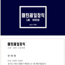 권선신일유토빌 | 곡반정동도배 수원시 권선구 곡반정동 권선신일유토빌 아파트 전체 실크벽지 도배 시공