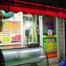 지남목장 이미지