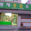 J유통