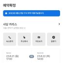 [취준] 동원F&amp;B 최종 면접 불합격(ft. 면접 후기)
