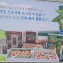 황간시장 이미지