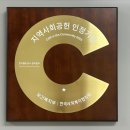 한국철도공사충북본부 이미지