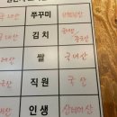모토붐 | AI 붐이 바꾸는 실제 생활들