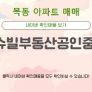 상가114공인중개사사무소 이미지