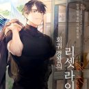웹라이프 이미지