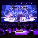 아카이브 이미지