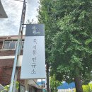 꽃;식물연규소 | 연중무휴 창원 가음정 꽃집 꽃식물연규소 내돈내산 후기