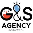 지엔에스서비스 네이버블로그