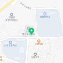 신광면보건지소 이미지