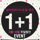 국민은행 온양점 앞 이미지