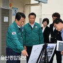 울산 남구 신정1동 행정복지센터 이미지