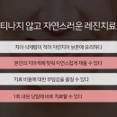 늘편한치과의원 이미지