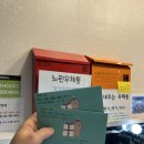 게스트하우스영월 이미지