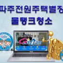 도봉적성의원 이미지