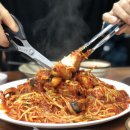 바다향아구찜 이미지