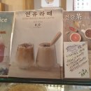 원플러스원카페 이미지