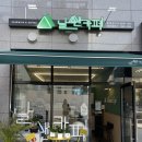 날쌘카페 합정점 이미지