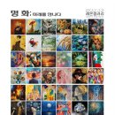 미래 작가_AI와 만나다 이미지