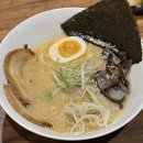 마모루 | [제주] 노형동 일본라멘 맛집 마모루 후기