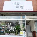 일레븐마트(DC백화점) 이미지