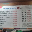 성심자갈치숯불꼼장어