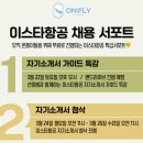 온플라이에듀 이미지