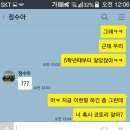 고백 Daum카페