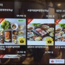 설문동본갈비 화곡 이미지