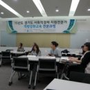 사회적협동조합사람사는세상 이미지