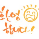 속초자이부동산공인중개사사무소 이미지