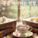 금쇄동농장 이미지