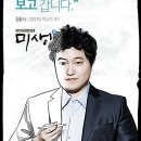 상동애니스타만화학원