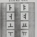 한글교실(기초) 이미지